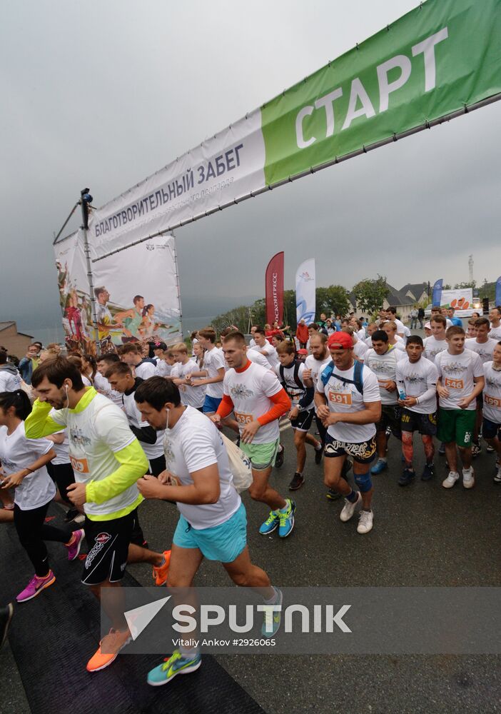 Charity run in support of Amur tiger and Far Eastern leopard in Vladivostok