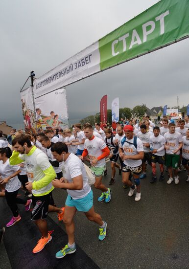 Charity run in support of Amur tiger and Far Eastern leopard in Vladivostok