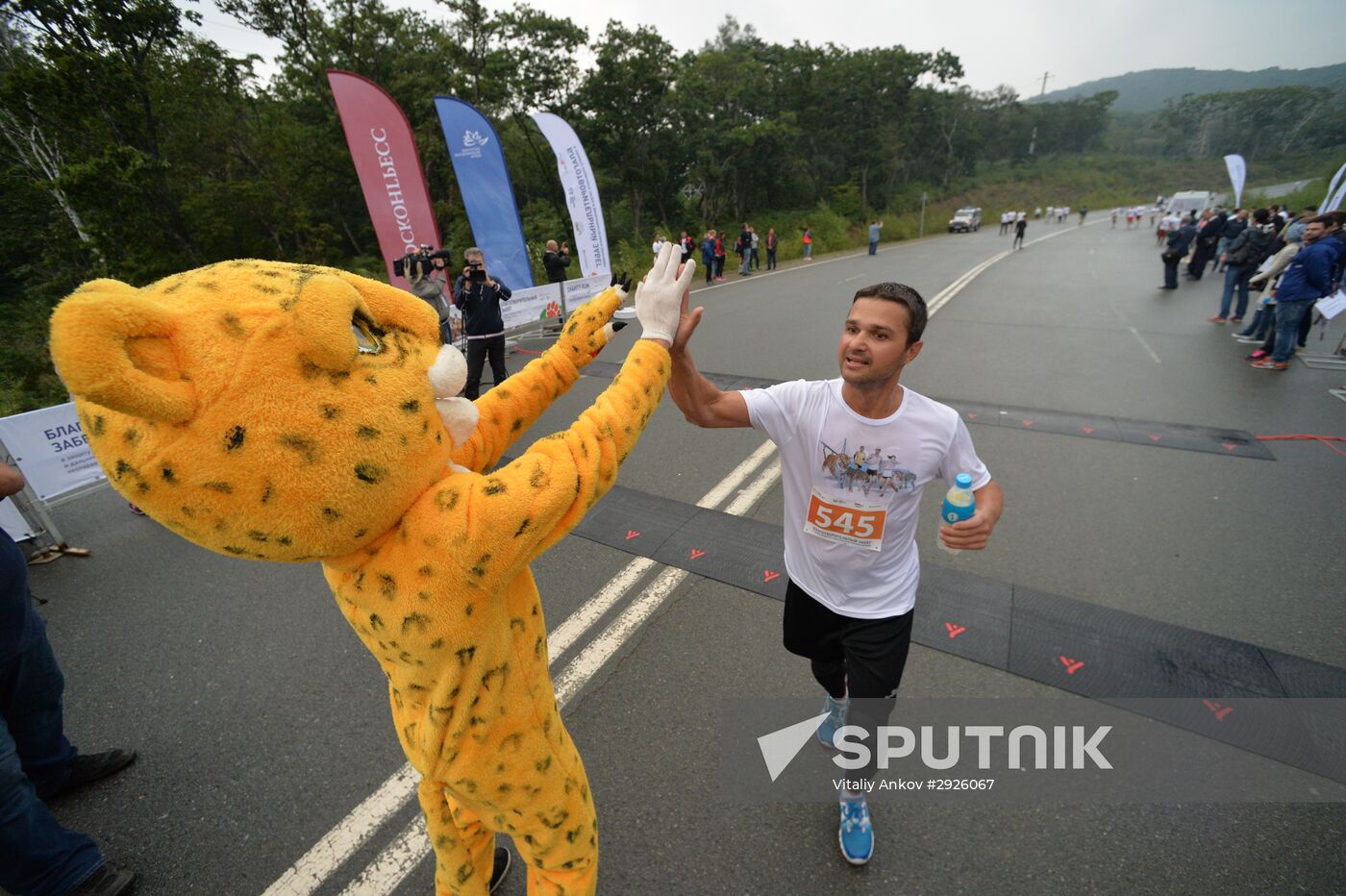 Charity run in support of Amur tiger and Far Eastern leopard in Vladivostok