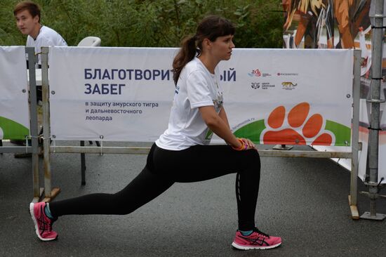 Charity run in support of Amur tiger and Far Eastern leopard in Vladivostok