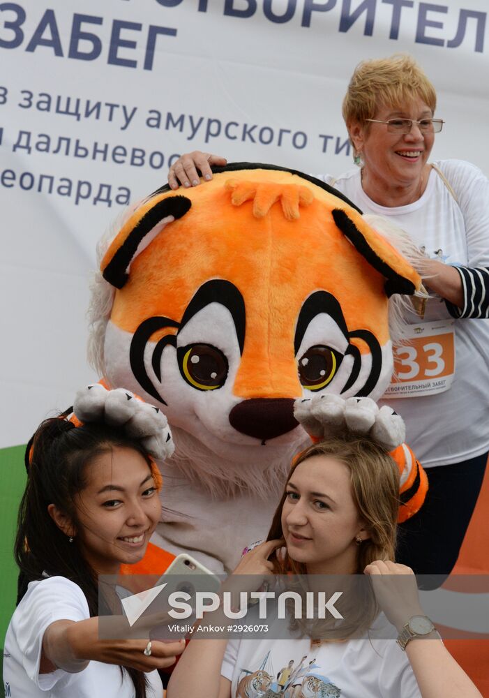 Charity run in support of Amur tiger and Far Eastern leopard in Vladivostok