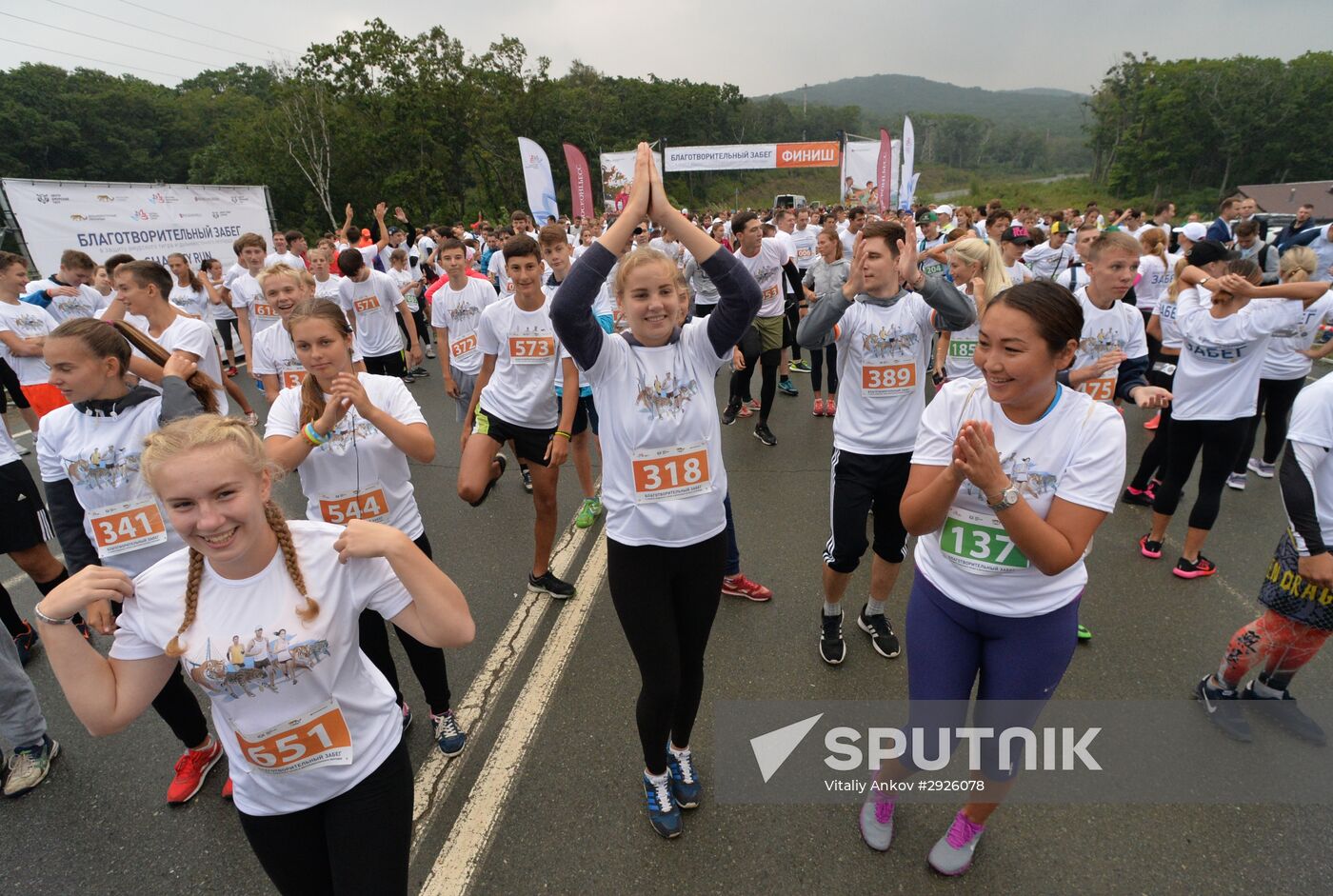 Charity run in support of Amur tiger and Far Eastern leopard in Vladivostok
