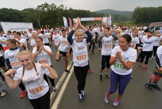 Charity run in support of Amur tiger and Far Eastern leopard in Vladivostok