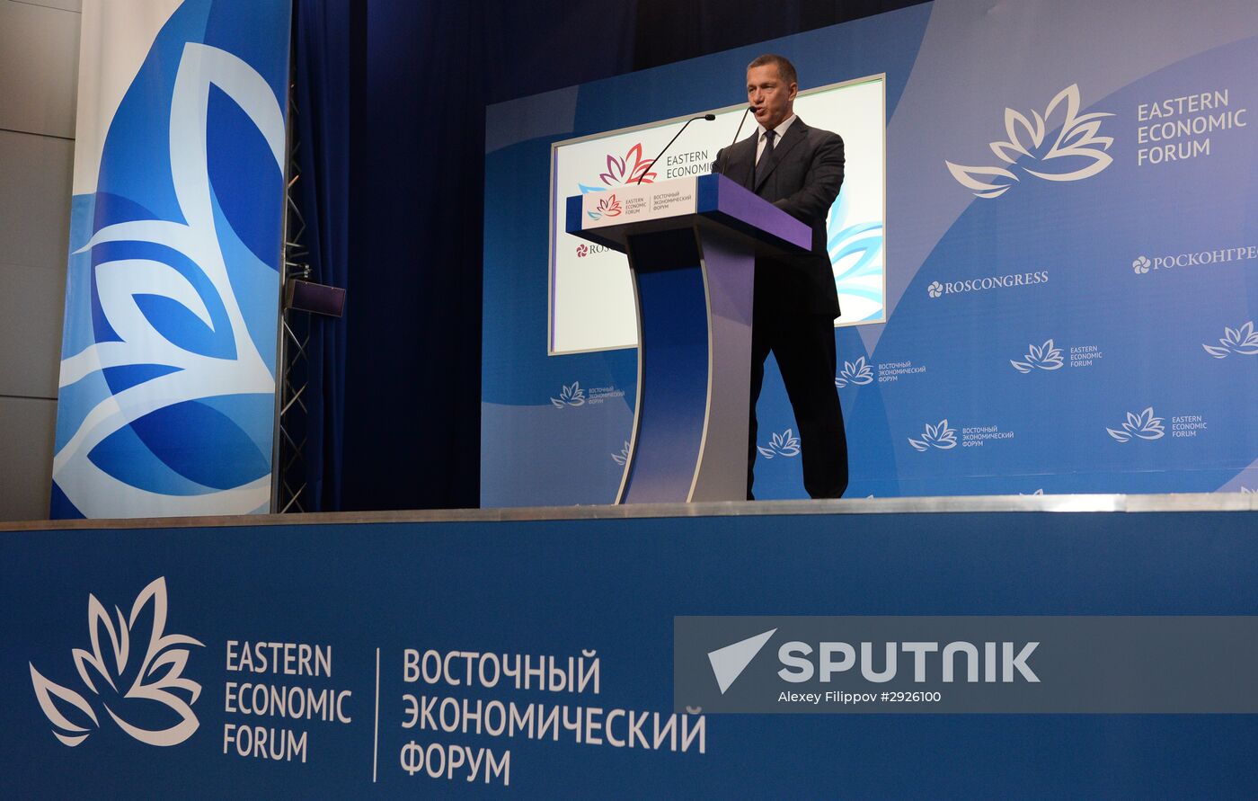 Opening of 2016 Eastern Economic Forum