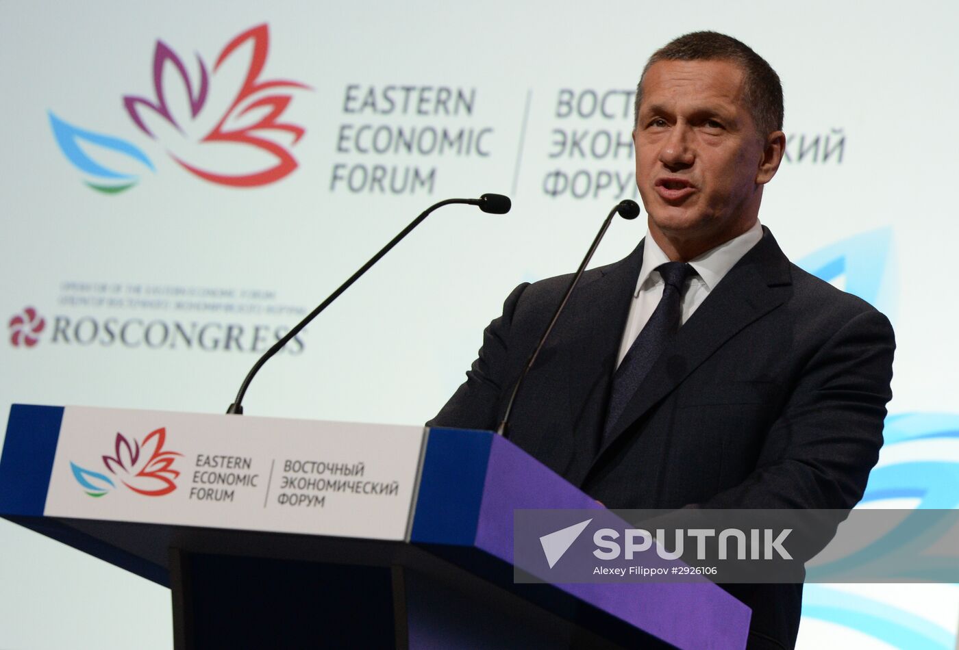 Opening of 2016 Eastern Economic Forum