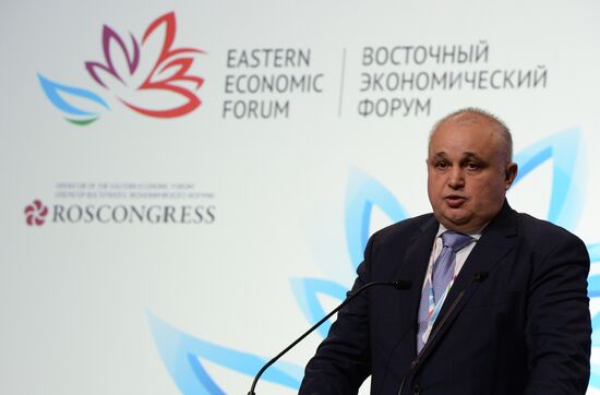 Opening of 2016 Eastern Economic Forum