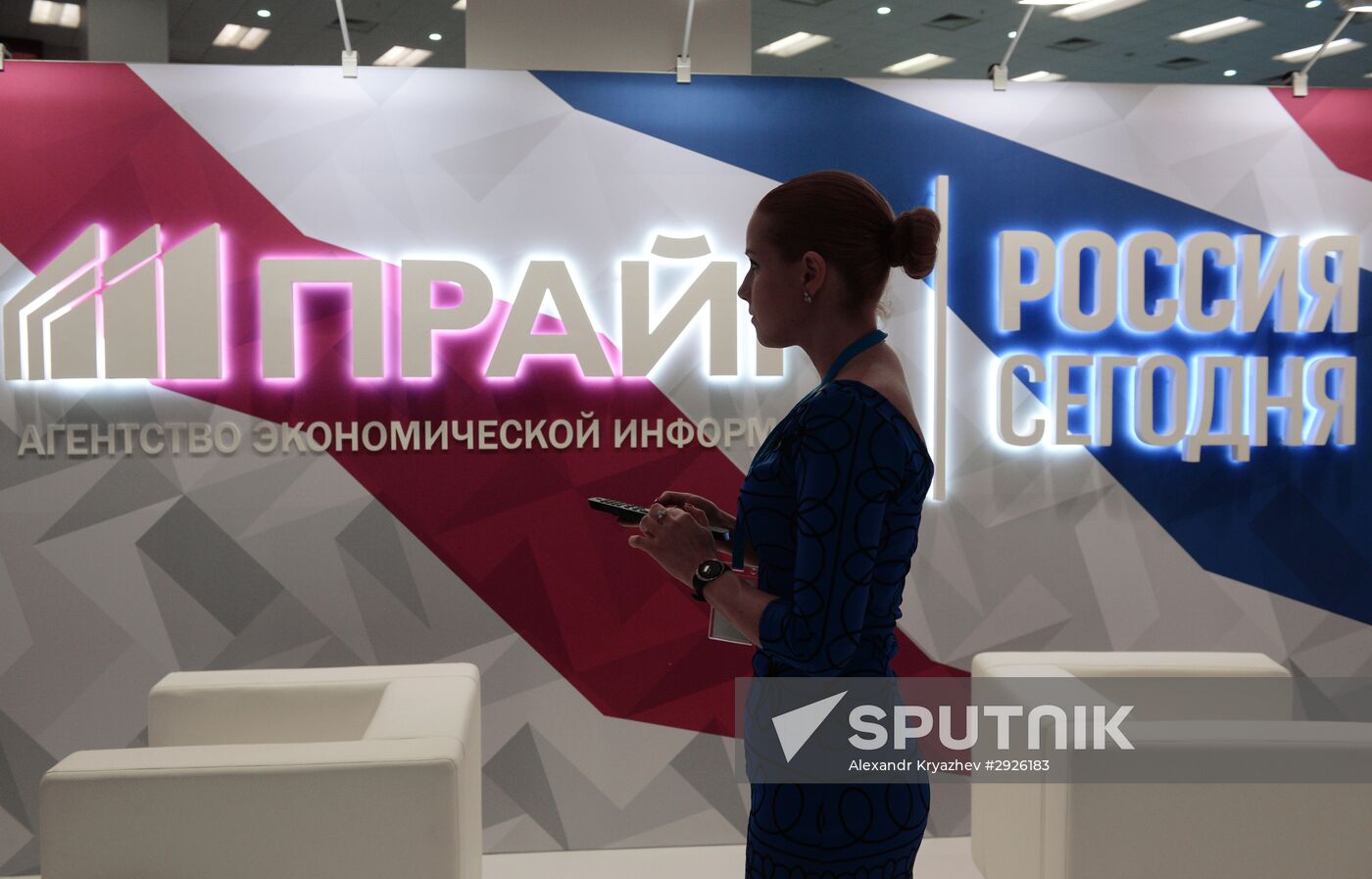 Eastern Economic Forum. Day one