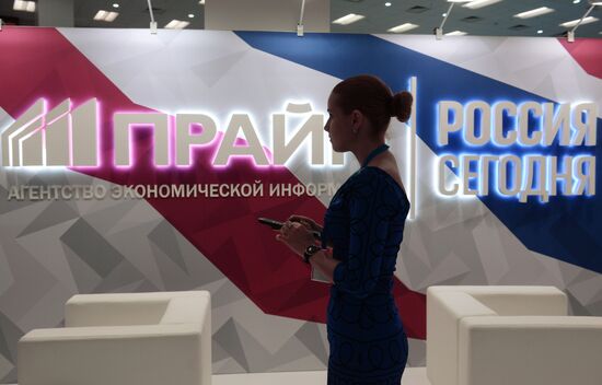 Eastern Economic Forum. Day one