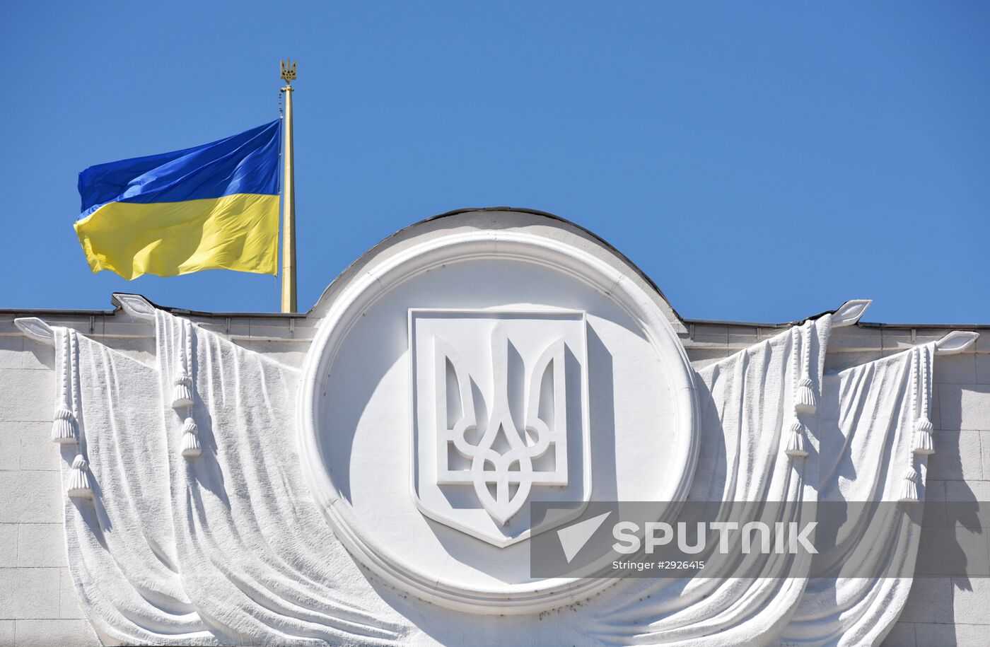 Cities of the world. Kiev