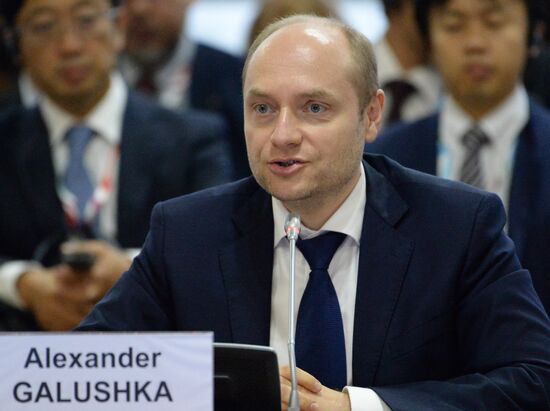 Eastern Economic Forum. Day one
