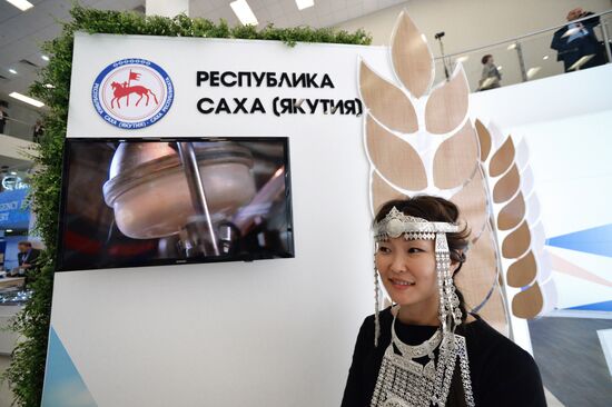 Eastern Economic Forum. Day one