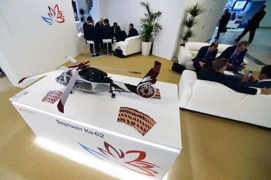 Eastern Economic Forum. Day one