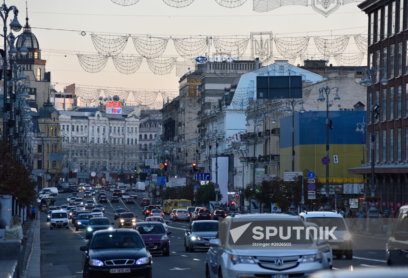 Cities of the world. Kiev