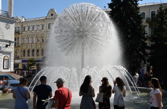 Cities of the world. Kiev