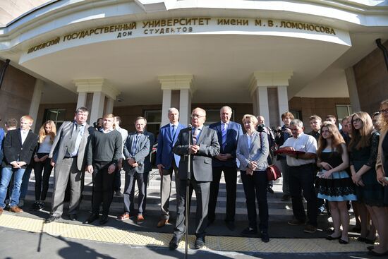 New dormitory opens at Moscow University