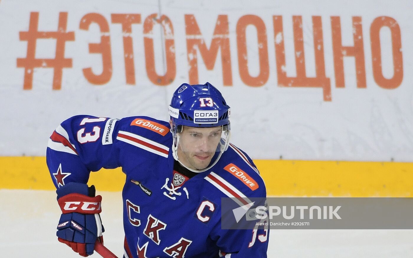 Kontinental Hockey League. SKA vs. Lada