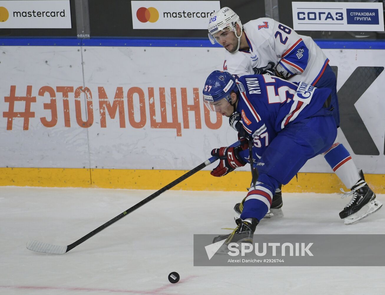 Kontinental Hockey League. SKA vs. Lada