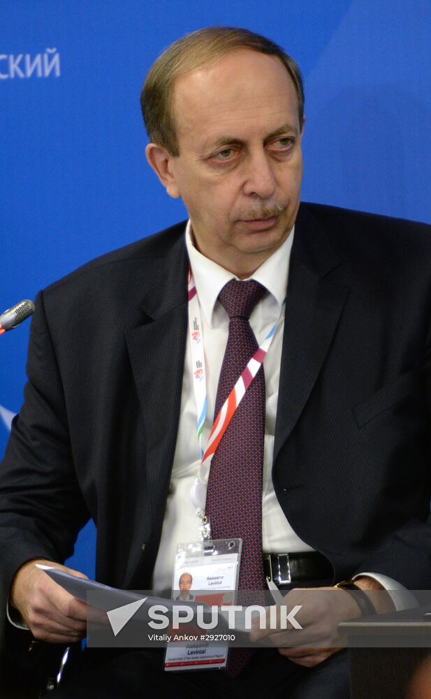 Eastern Economic Forum. Day Two