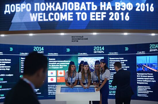 Eastern Economic Forum. Day Two