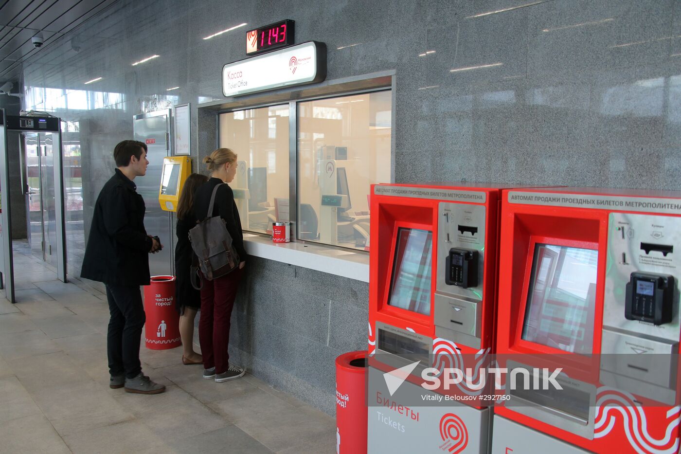 The South entrance lobby of Kutuzovo station opens in Moscow