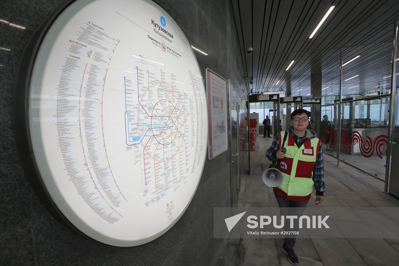 The South entrance lobby of Kutuzovo station opens in Moscow