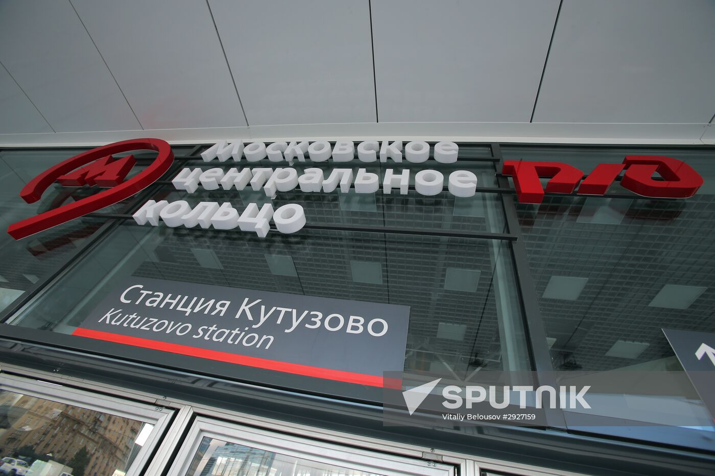 The South entrance lobby of Kutuzovo station opens in Moscow