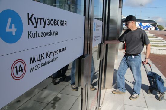 The South entrance lobby of Kutuzovo station opens in Moscow