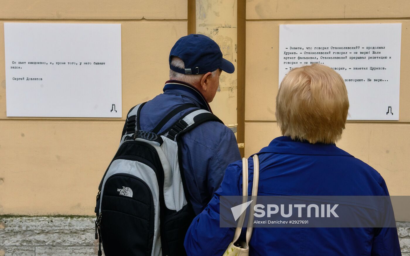 Monument to Sergei Dovlatov unceiled in St. Petersburg