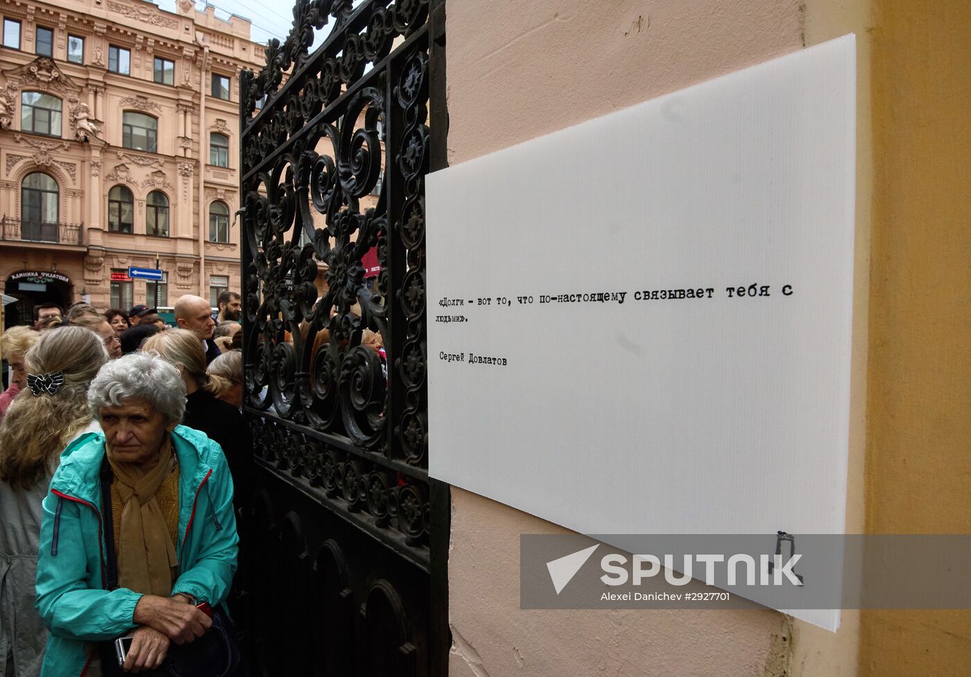 Monument to Sergei Dovlatov unceiled in St. Petersburg
