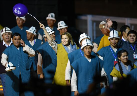 World Nomad Games 2016