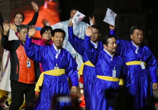 World Nomad Games 2016