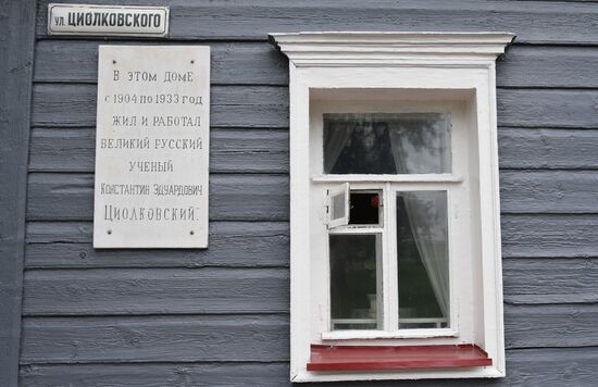 Tsiolkovsky House Museum