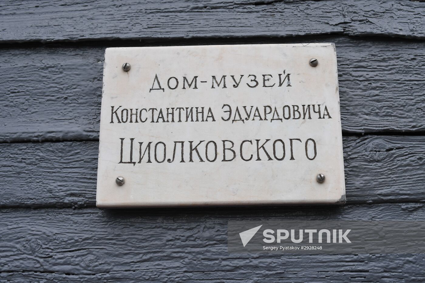 Tsiolkovsky House Museum