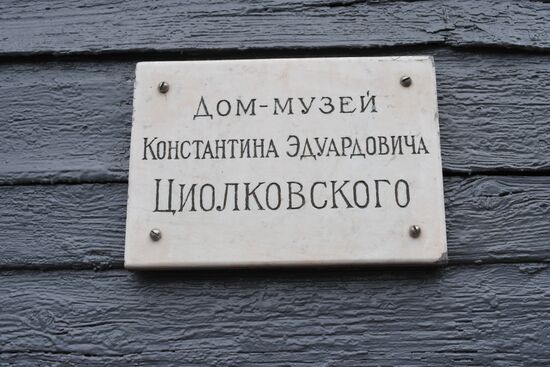 Tsiolkovsky House Museum