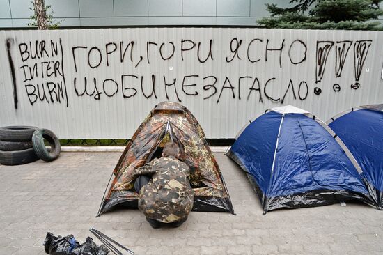 Inter TV Channel developments in Kiev