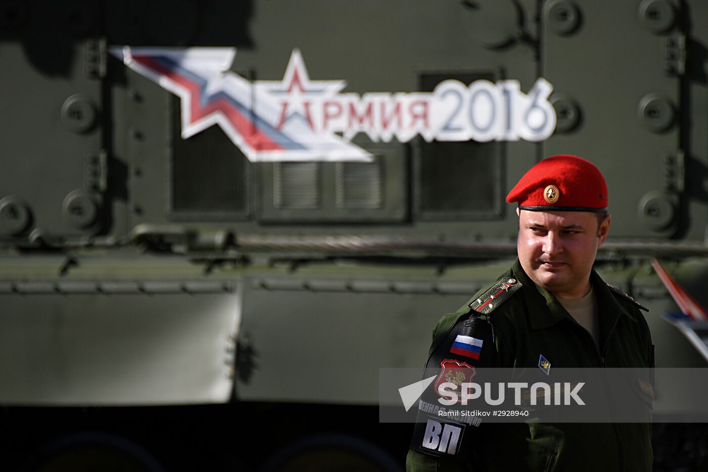 Opening of 2016 ARMY Military Forum