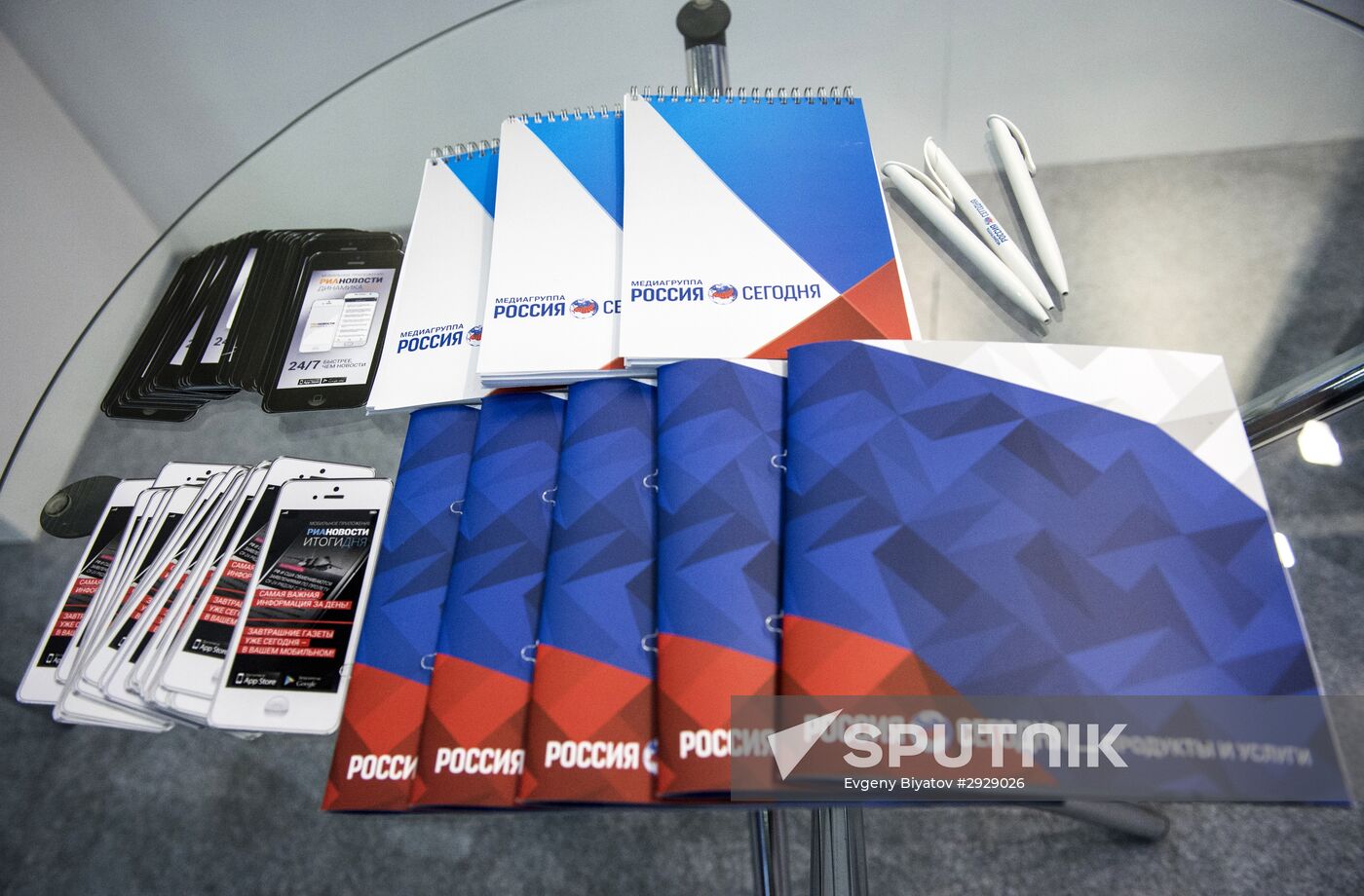 Opening of 2016 ARMY Military Forum