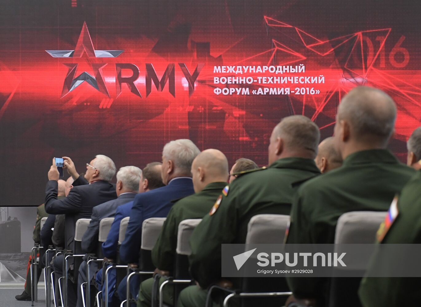 Opening of 2016 ARMY Military Forum