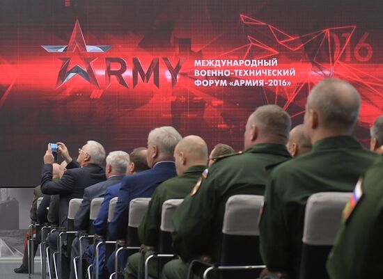 Opening of 2016 ARMY Military Forum