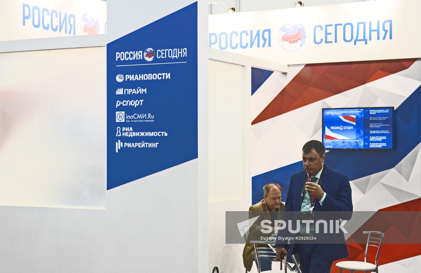 Opening of 2016 ARMY Military Forum