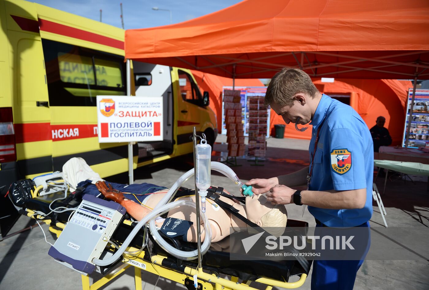 Opening of 2016 ARMY Military Forum