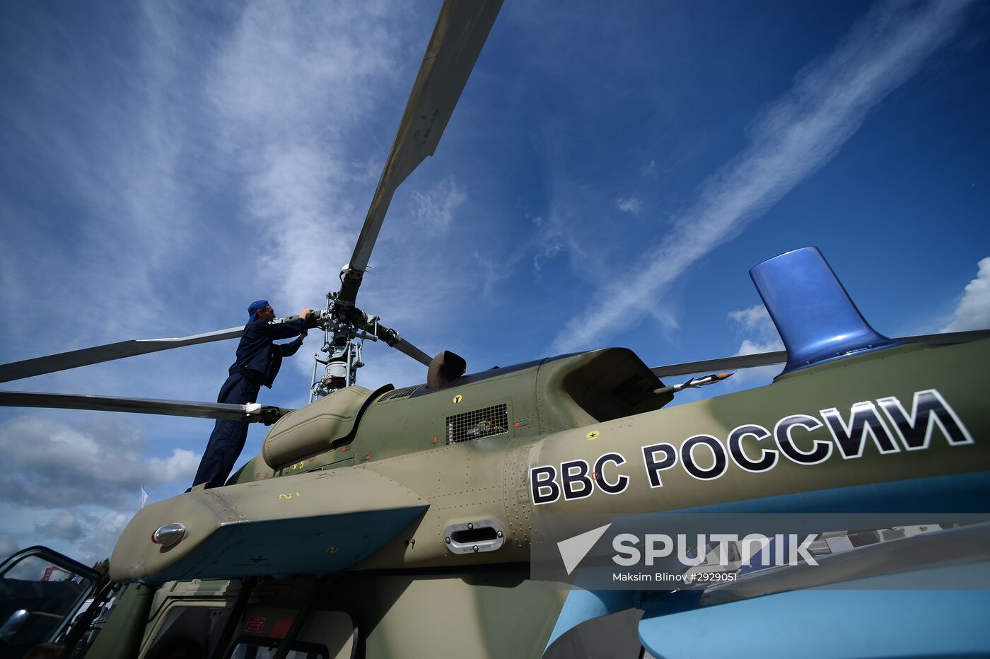 Opening of 2016 ARMY Military Forum