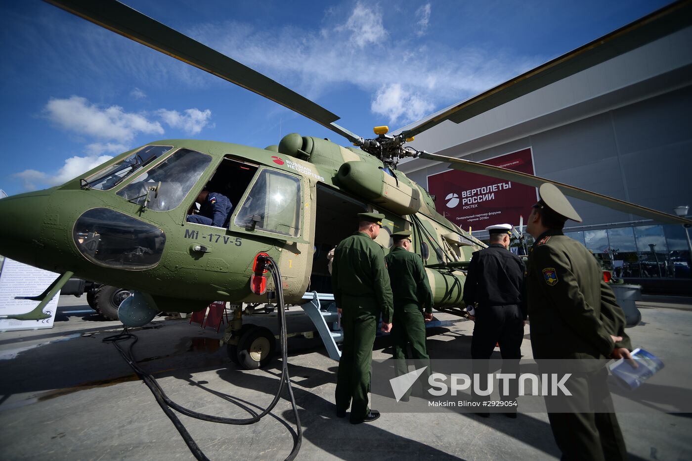 Opening of 2016 ARMY Military Forum