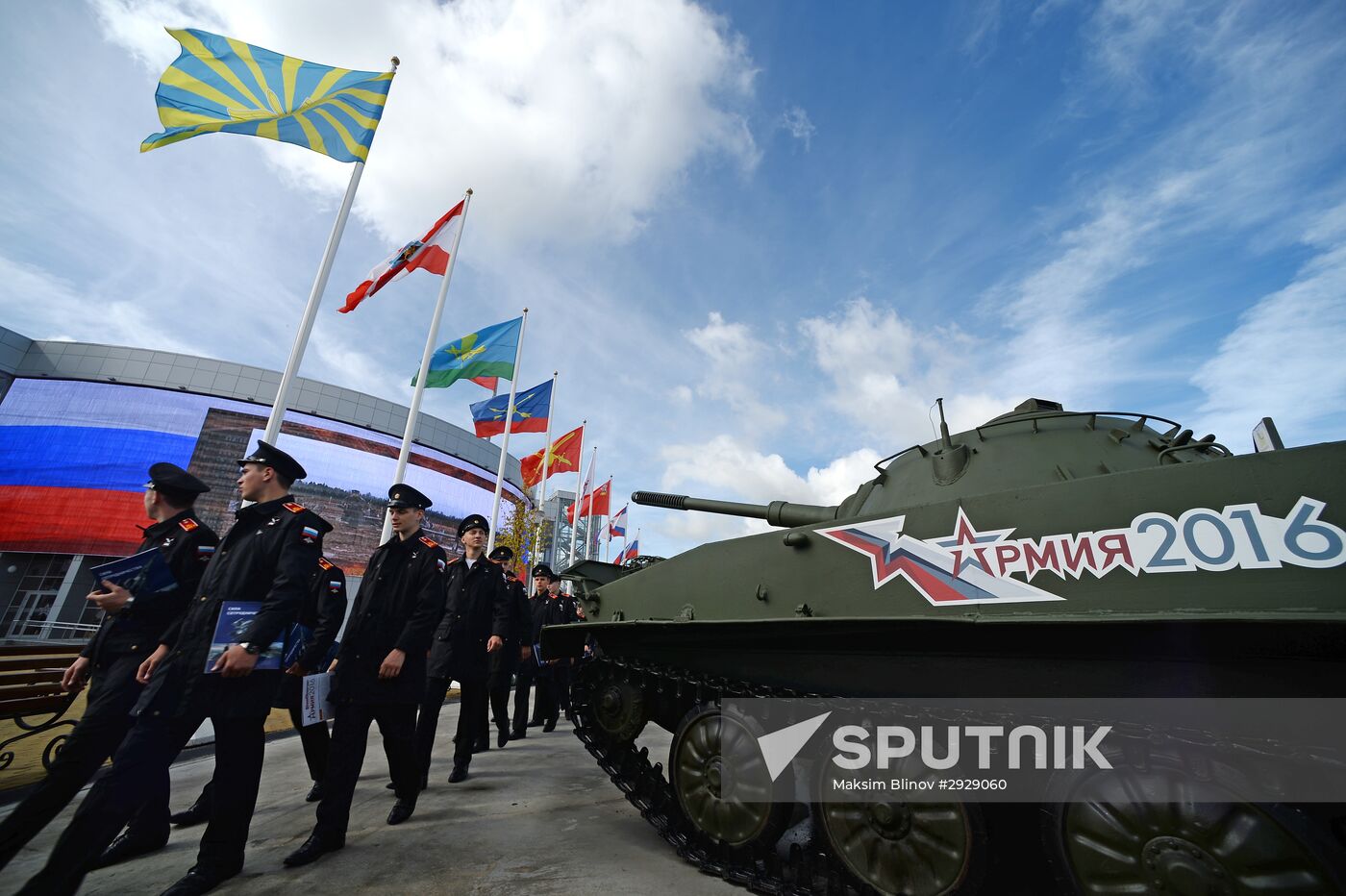 Opening of 2016 ARMY Military Forum