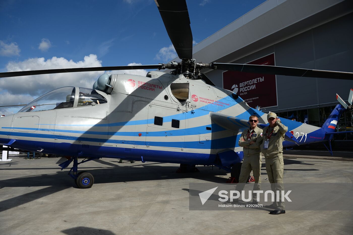 Opening of 2016 ARMY Military Forum