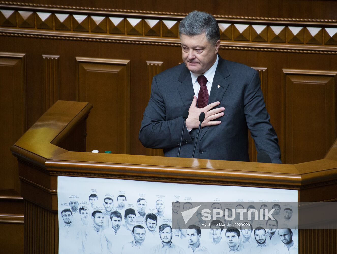 Verkhovna Rada meeting