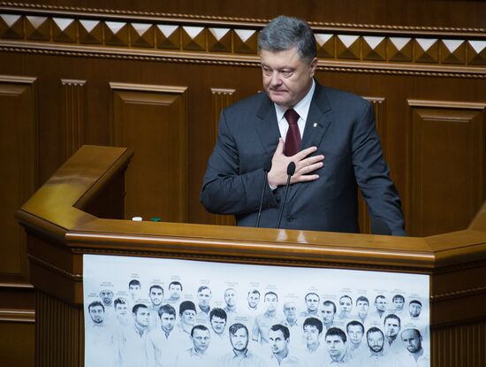 Verkhovna Rada meeting