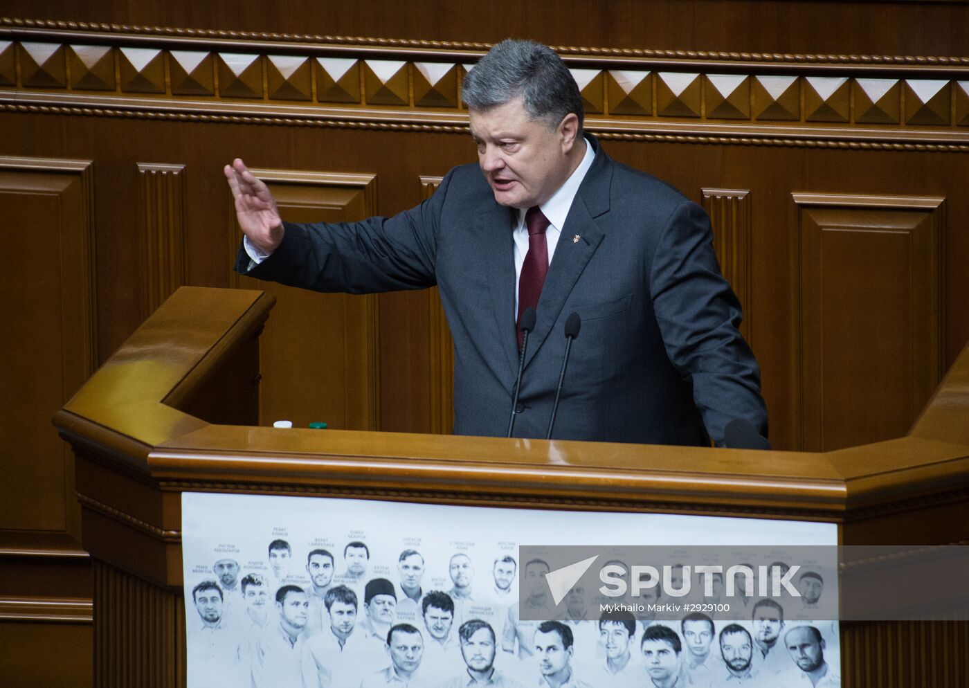 Verkhovna Rada meeting