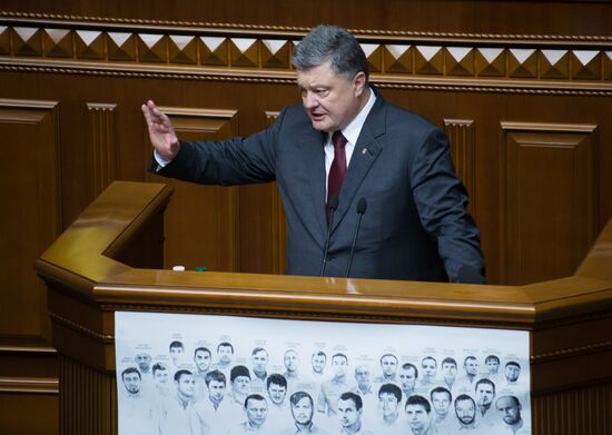 Verkhovna Rada meeting