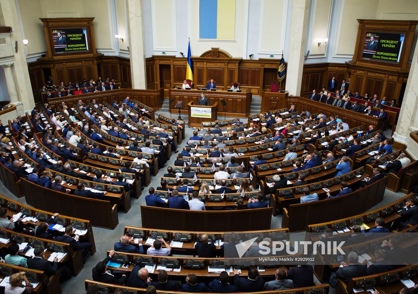 Verkhovna Rada meeting